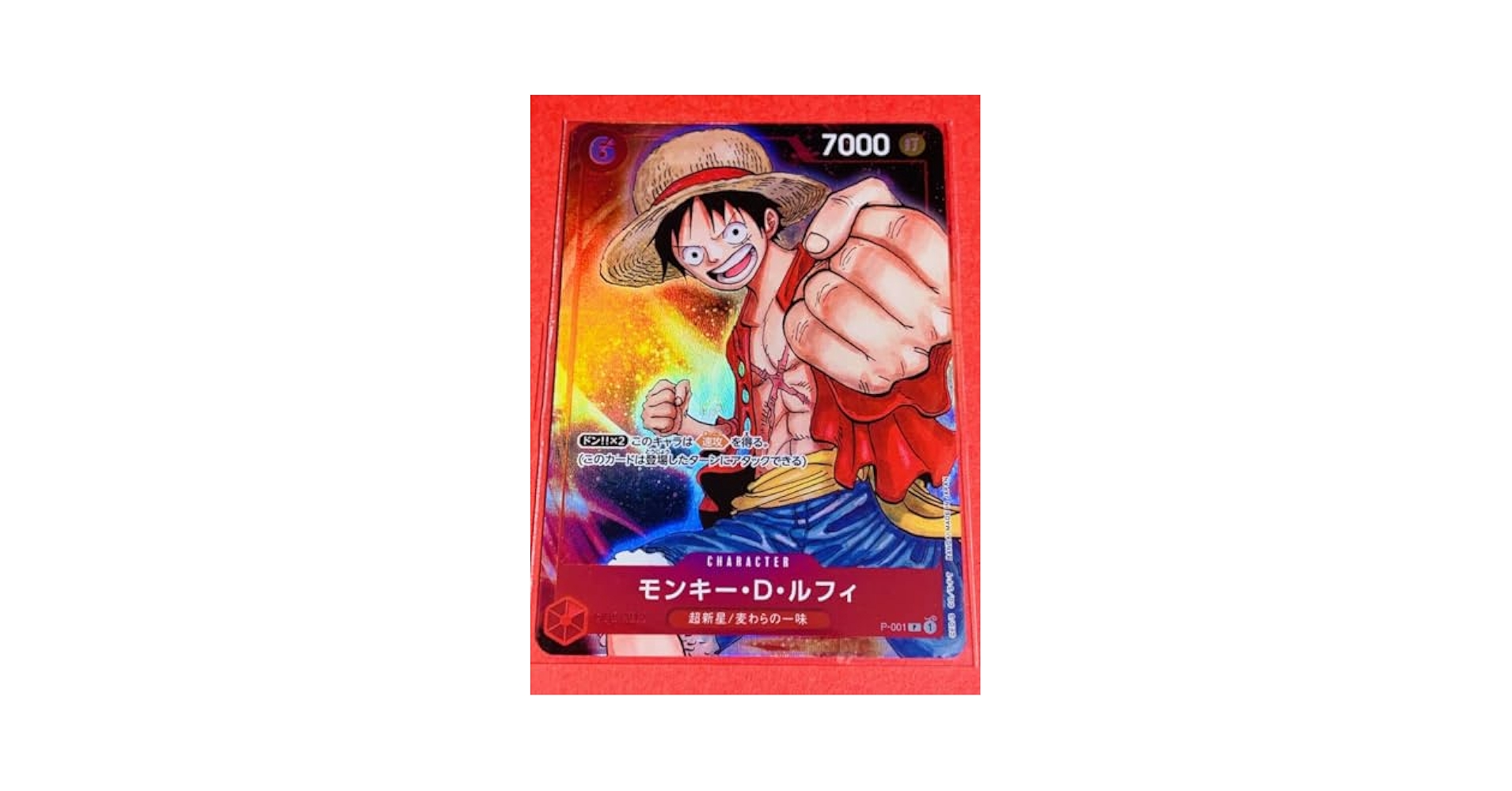 Amazon.co.jp: モンキー D ルフィ チャンピオンシップ 会場限定